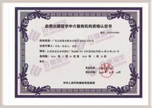 選擇江西資質留學機構，留學無憂有保障